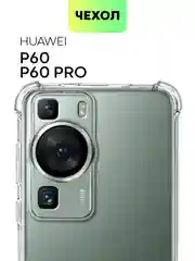 Прозрачный противоударный чехол для Huawei P60, P60 Pro силиконовый BROSCORP с усиленными углами