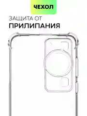 Прозрачный противоударный чехол для Huawei P60, P60 Pro силиконовый BROSCORP с усиленными углами