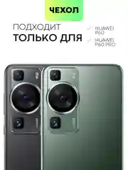 Прозрачный противоударный чехол для Huawei P60, P60 Pro силиконовый BROSCORP с усиленными углами