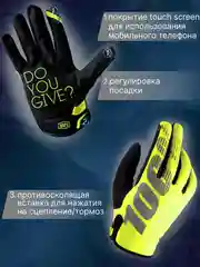 Желтый мотоперчатки кроссовые для мотокросса,квадроцикла, велосипеда