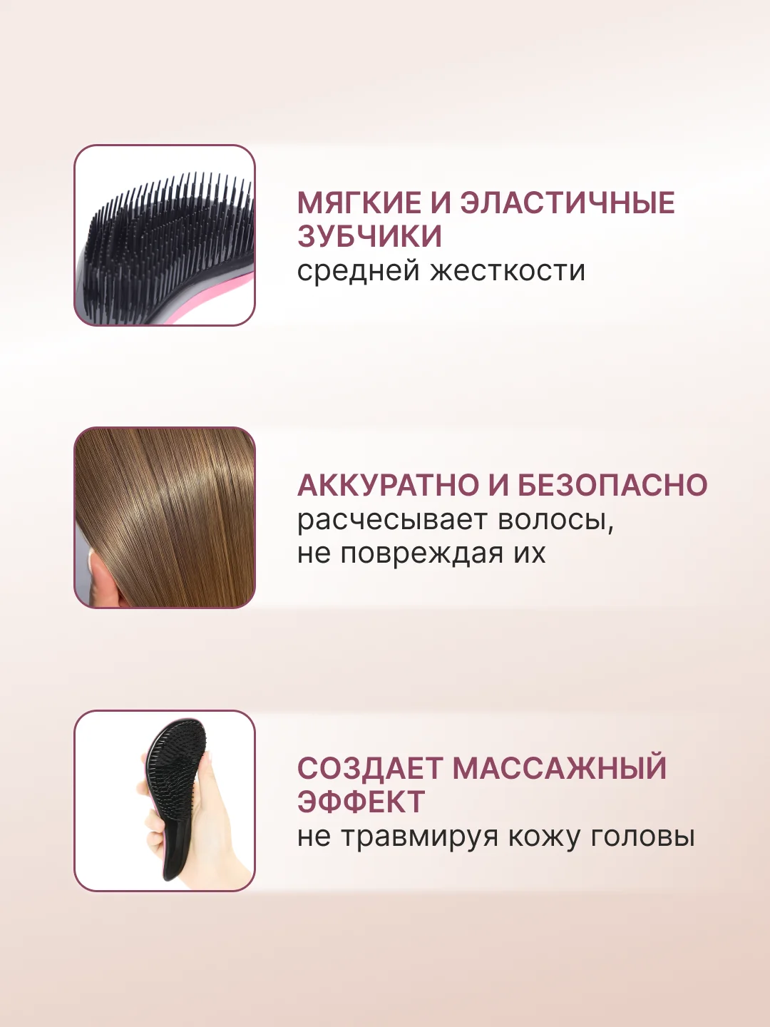 Лайм расческа для волос  массажная маленькая женская