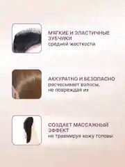 Лайм расческа для волос  массажная маленькая женская
