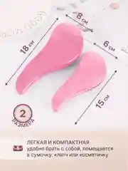 Лайм расческа для волос  массажная маленькая женская
