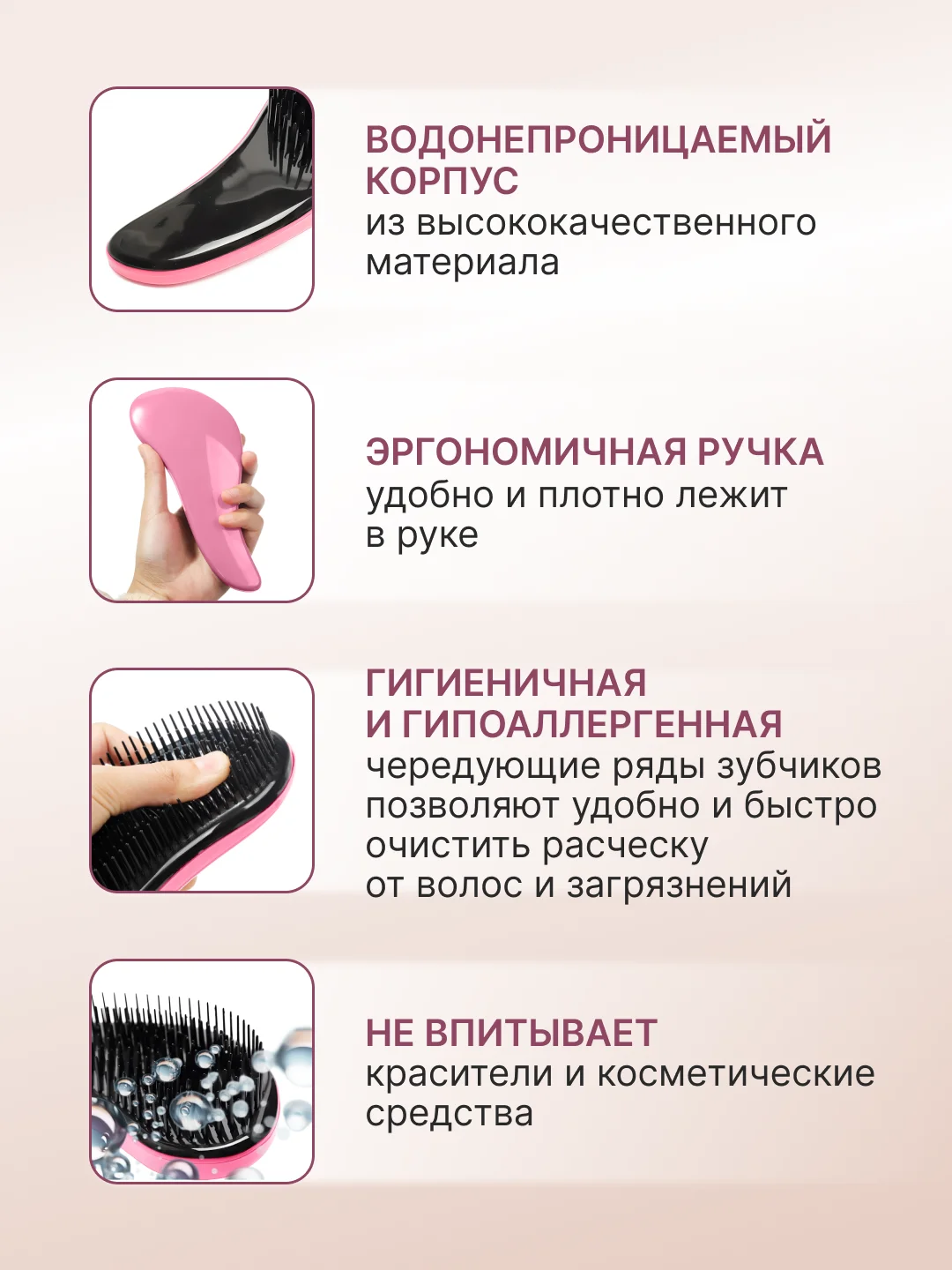 Лайм расческа для волос  массажная маленькая женская