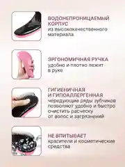 Лайм расческа для волос  массажная маленькая женская