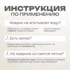Впитывающий коврик для сушки посуды мрамор