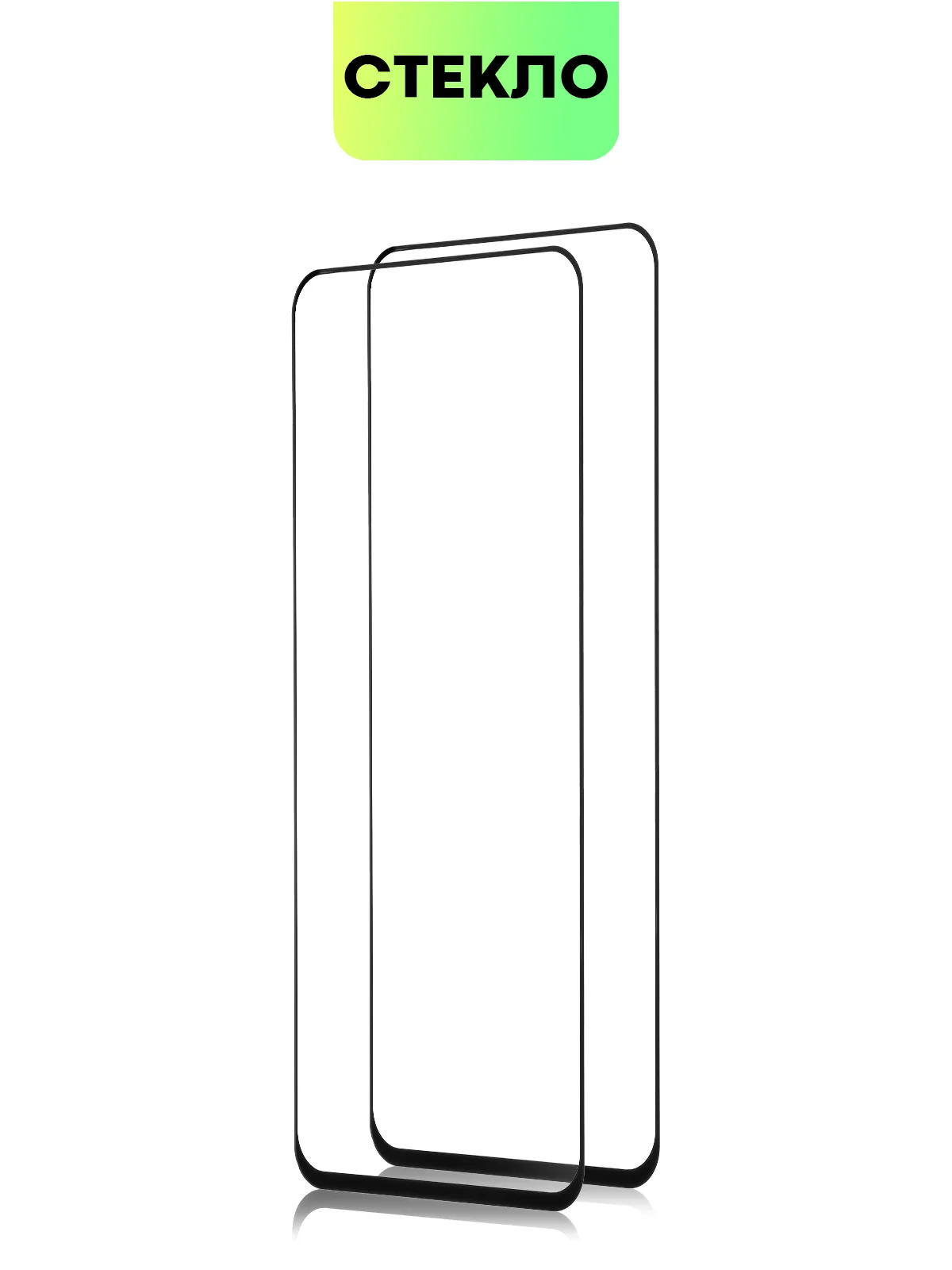 Прозрачный 1-2 шт стекло для OnePlus 9RT, OPPO Reno 11F, Huawei Nova 11 SE/ 12 SE, Xiaomi Redmi K50