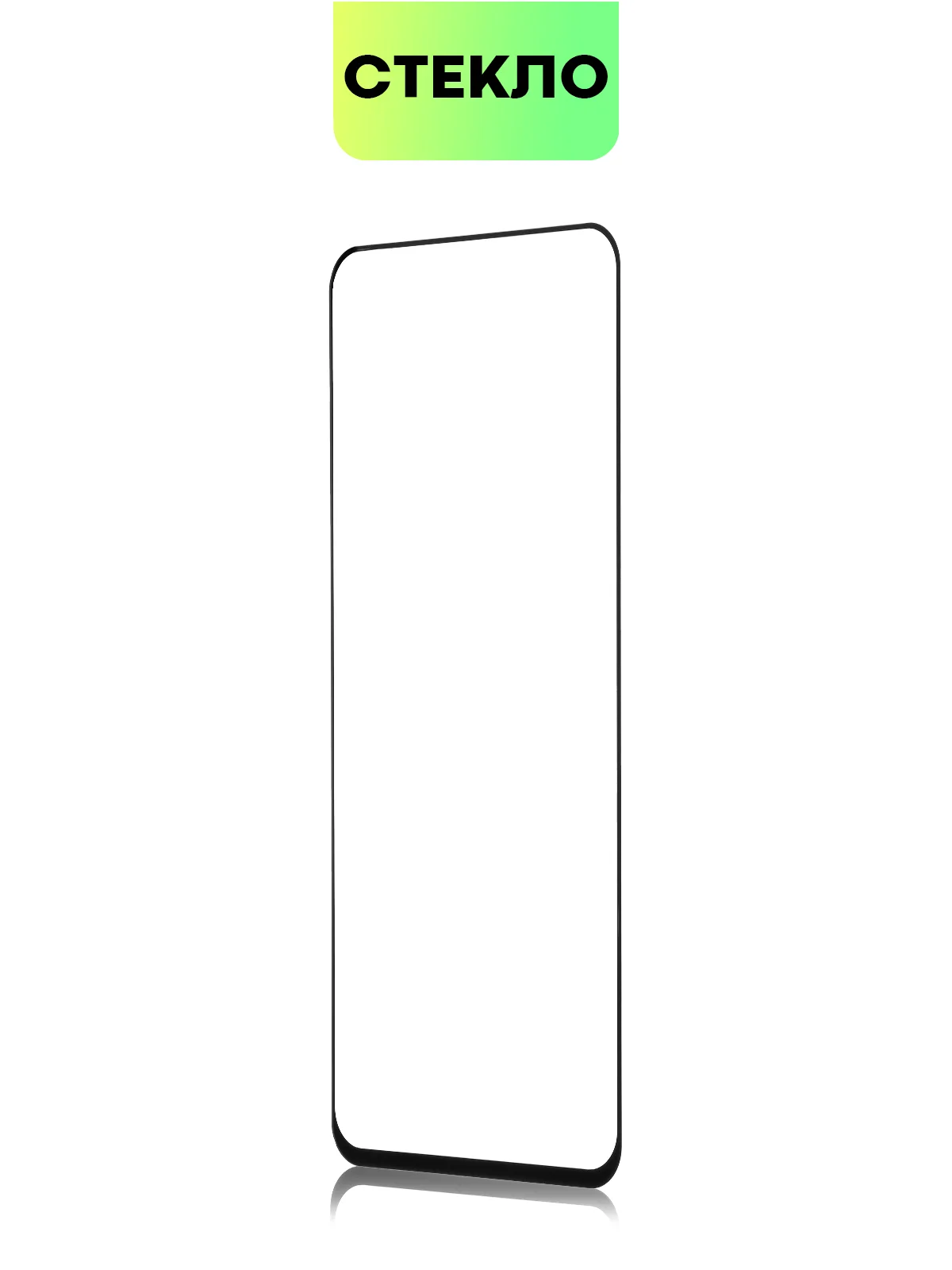 Прозрачный 1-2 шт стекло для OnePlus 9RT, OPPO Reno 11F, Huawei Nova 11 SE/ 12 SE, Xiaomi Redmi K50