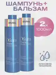 Бессульфатный набор OTIUM AQUA для интенсивного увлажнения волос ( Ш 1000+ Б 1000 мл)