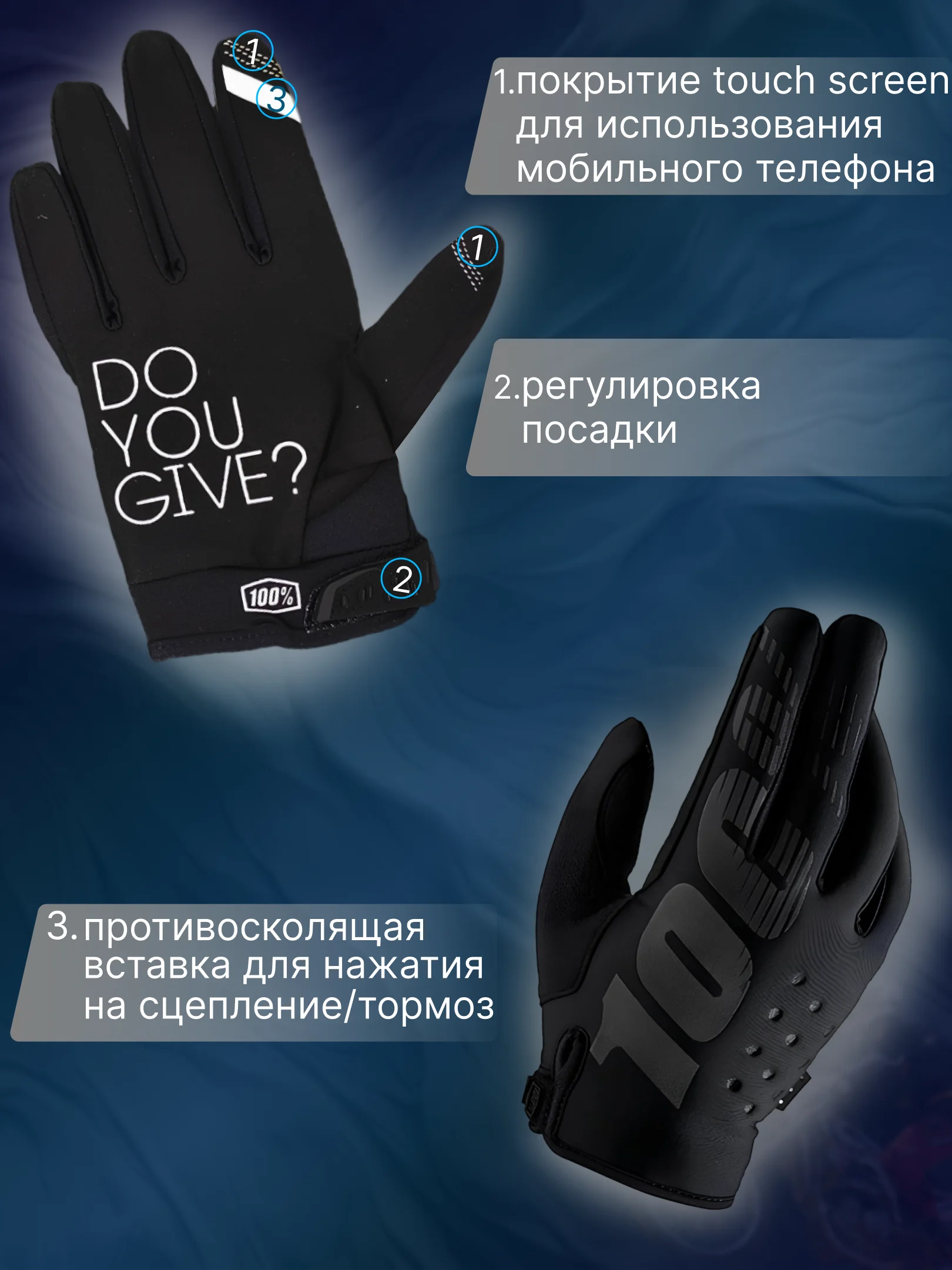 Черный мотоперчатки кроссовые для мотокросса,квадроцикла, велосипеда