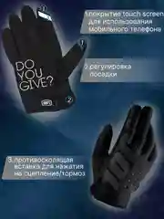 Черный мотоперчатки кроссовые для мотокросса,квадроцикла, велосипеда