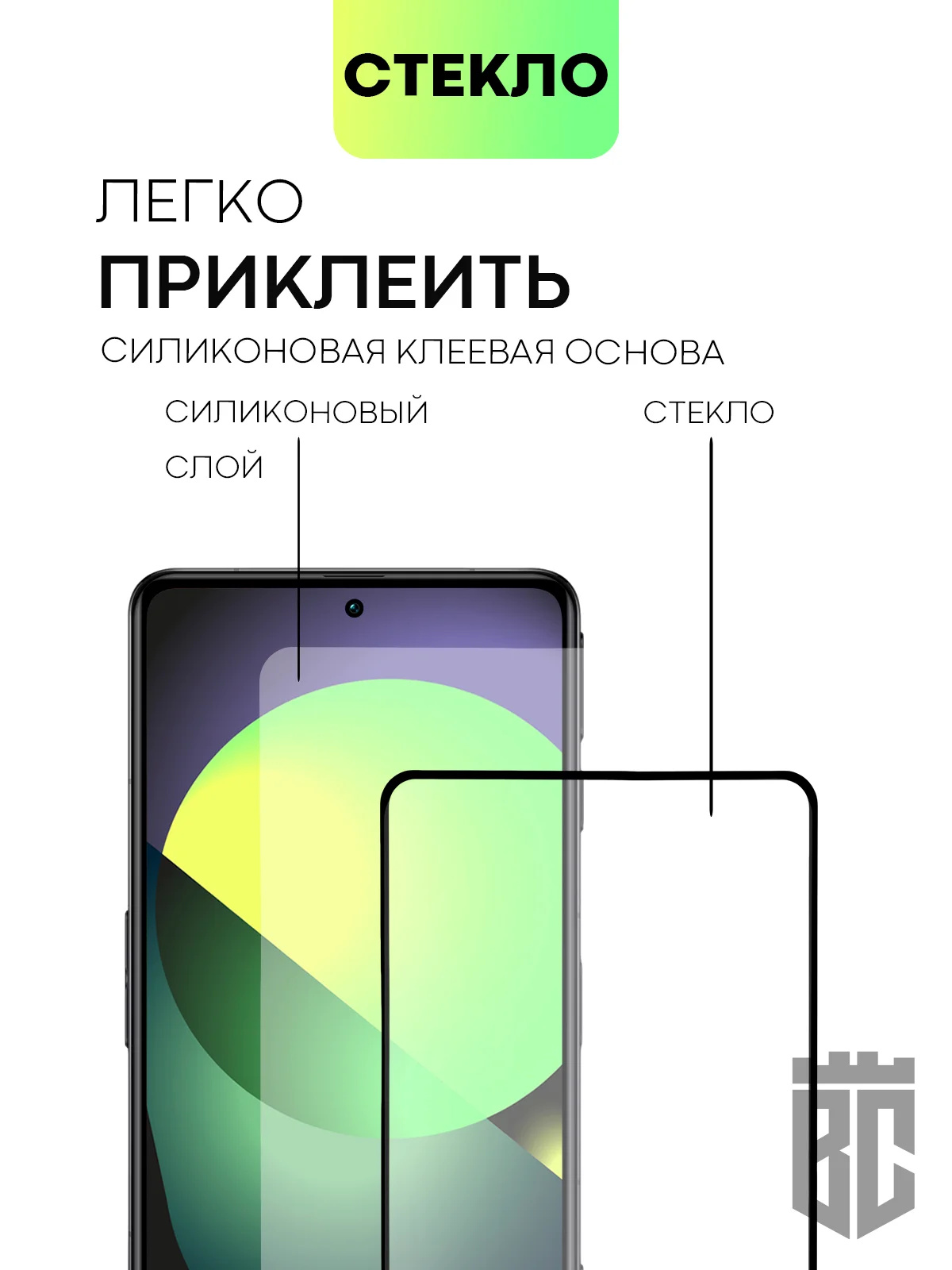 Прозрачный 1-2 шт Стекло для Poco F4 GT защитное BROSCORP прозрачное с олеофобным покрытием и рамкой