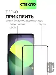 Прозрачный 1-2 шт Стекло для Poco F4 GT защитное BROSCORP прозрачное с олеофобным покрытием и рамкой