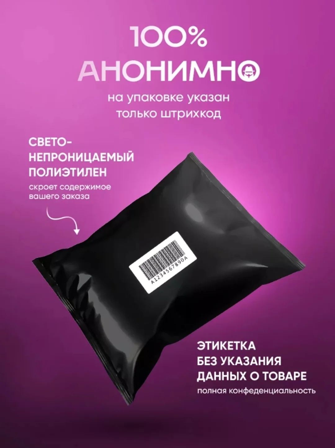 Вибратор анальный, с пультом дистанционного управления, Bluetooth