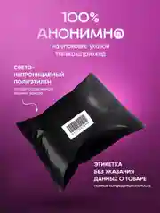 Вибратор анальный, с пультом дистанционного управления, Bluetooth