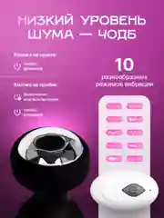 Вибратор анальный, с пультом дистанционного управления, Bluetooth