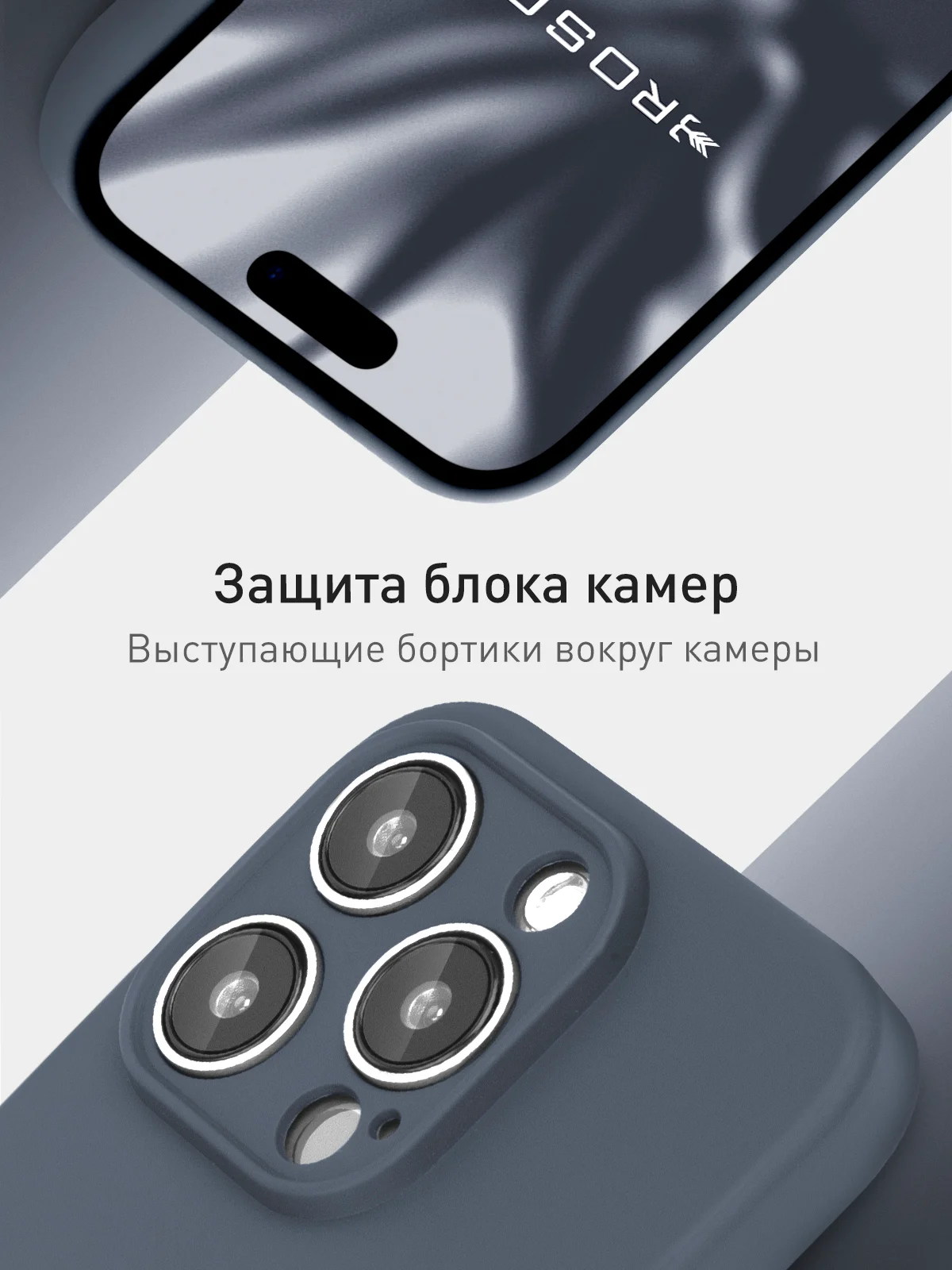 Тёмно-зелёный чехол и стекло для Apple iPhone 15 Pro силиконовый ROSCO матовый тонкий с защитой камер