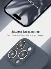 Тёмно-зелёный чехол и стекло для Apple iPhone 15 Pro силиконовый ROSCO матовый тонкий с защитой камер