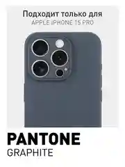 Тёмно-зелёный чехол и стекло для Apple iPhone 15 Pro силиконовый ROSCO матовый тонкий с защитой камер