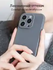 Тёмно-зелёный чехол и стекло для Apple iPhone 15 Pro силиконовый ROSCO матовый тонкий с защитой камер