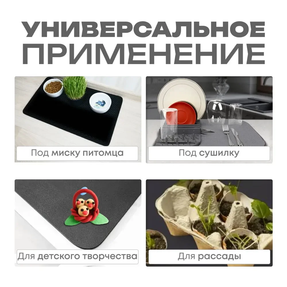 Впитывающий коврик для сушки посуды мрамор