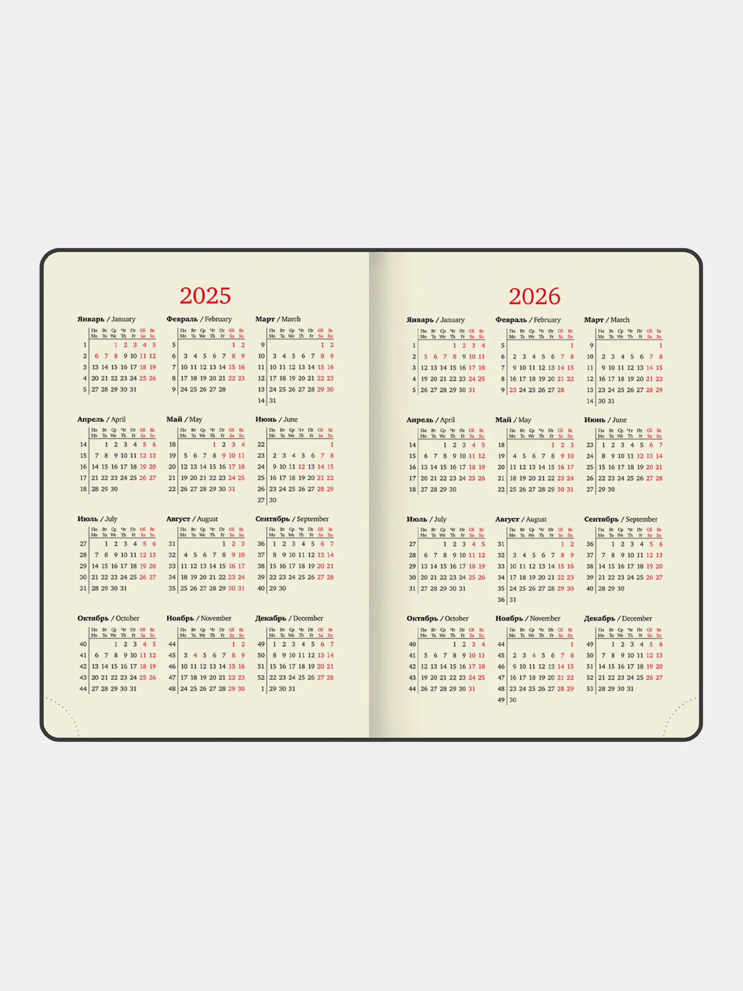 Ежедневник датированный 2025 Brauberg, планер планинг записная книжка А5, под кожу