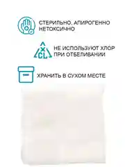 Салфетки марлевые Вариант медицинские стерильные 10см х 10см №3, 8сл 32гр, 5 уп. в наборе