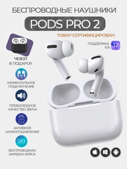 Беспроводные наушники Pods Pro 2, с шумоподавлением и прозрачностью, кабель Type-C