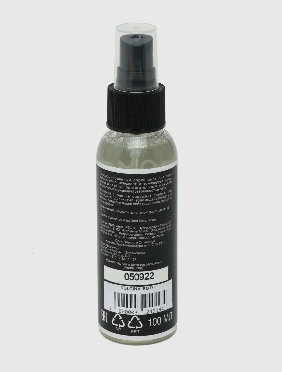 Спрей-мист Liv Delano PHEROMONE ZONE "Dark Temptation", парфюмированный, 100 мл