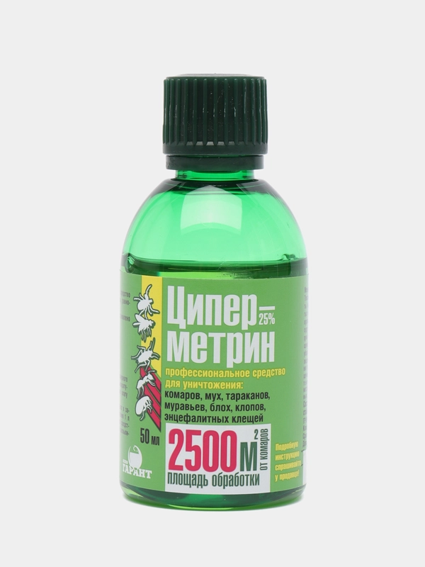 Циперметрин средство от комаров, мошки, блох, клещей, тараканов, клопов, муравьев