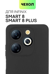 Чехол для Infinix Smart 8, 8 Plus силиконовый BROSCORP матовый/ прозрачный с защитой камер