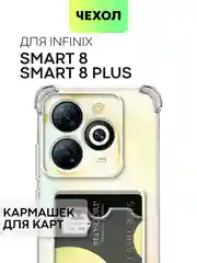 Противоударный чехол для Infinix Smart 8/ 8 Plus силиконовый BROSCORP с усиленными углами