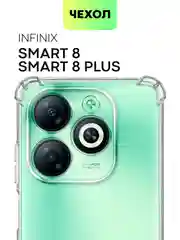 Молочный противоударный чехол для Infinix Smart 8/ 8 Plus силиконовый BROSCORP с усиленными углами