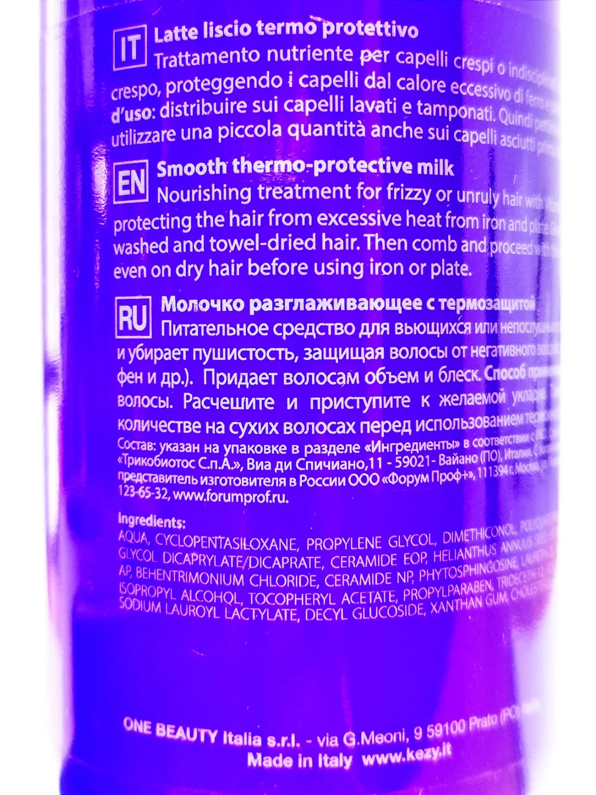 Молочко разглаживающее с термозащитой Kezy Magic Life Smooth Thermo-Protective Milk 200 мл
