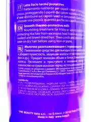 Молочко разглаживающее с термозащитой Kezy Magic Life Smooth Thermo-Protective Milk 200 мл