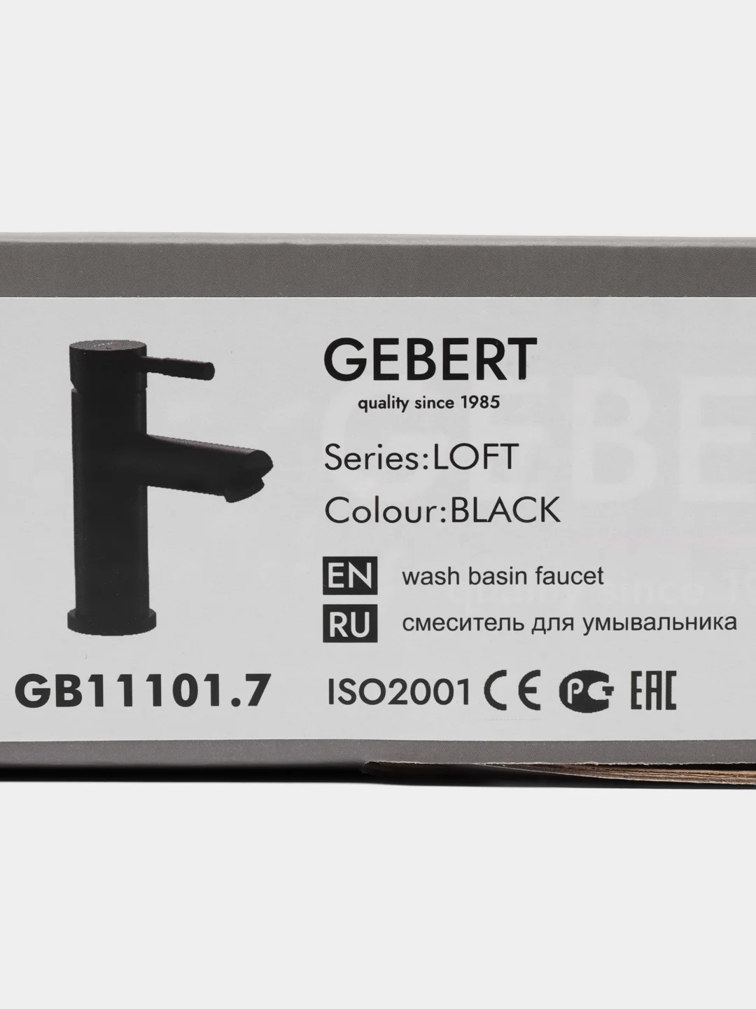 Черный gebert GB11101 LOFT cмеситель для умывальника, средний излив
