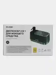 Белый de.home Двойной диспенсер для моющего средства и дозатор для жидкого мыла, с губкой