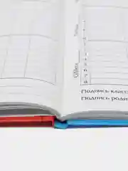 Голубой школьный дневник, твердая обложка