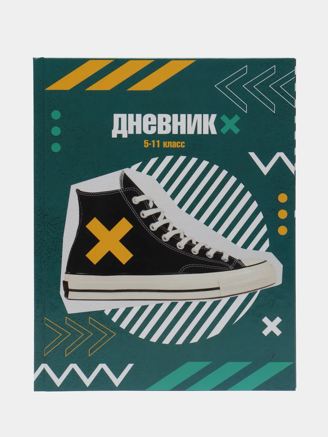 Бежевый меланж школьный дневник, твердая обложка