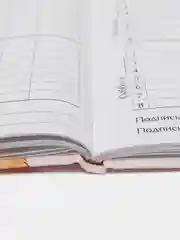 Бирюзовый школьный дневник, твердая обложка