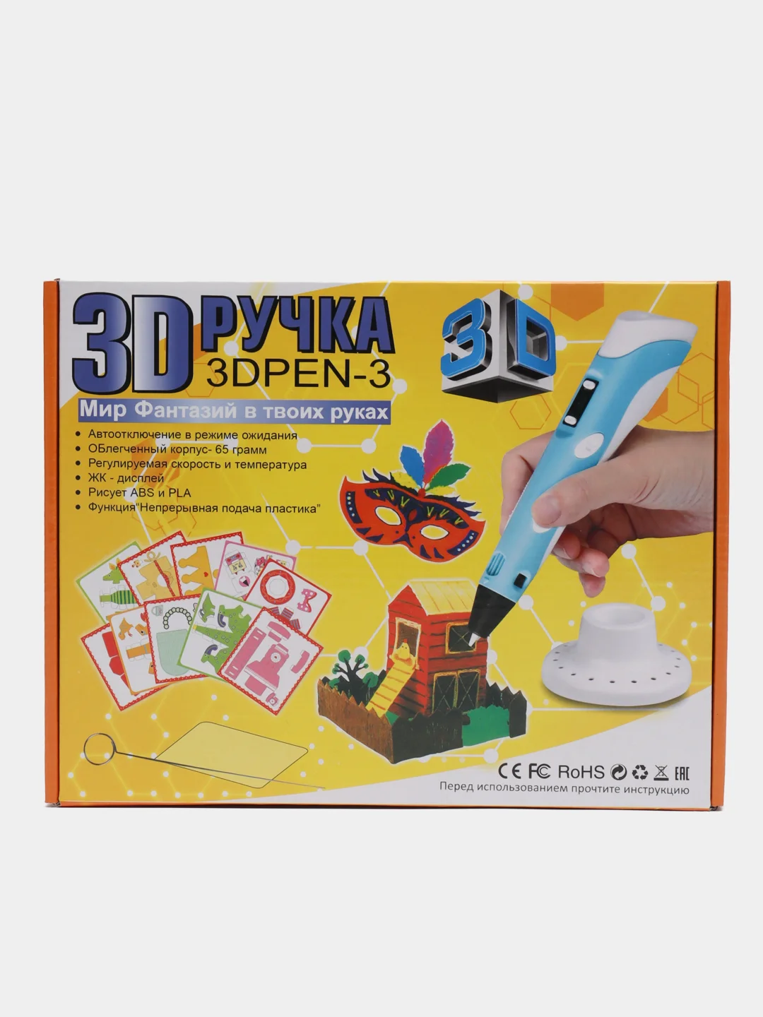 Розовый 3d 3Д ручка второго поколения
