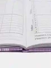 Горчичный школьный дневник, твердая обложка