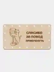 Зеленый купюрница / Конверт для денег на болтах