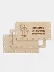 Зеленый купюрница / Конверт для денег на болтах