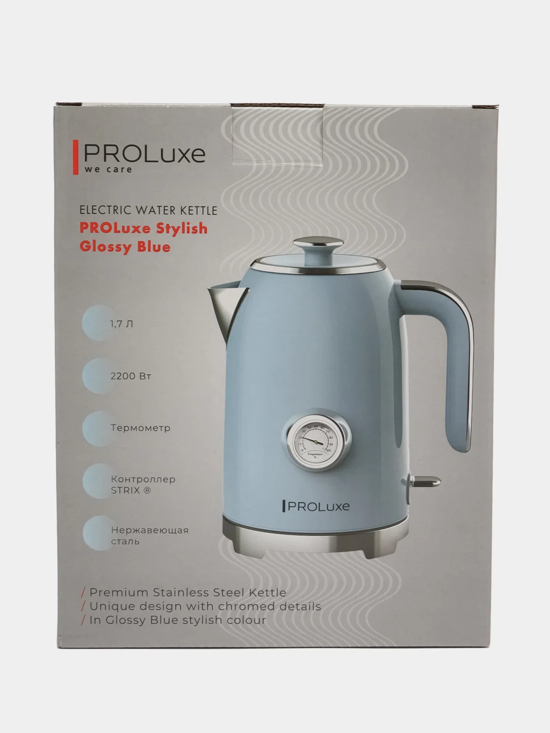 Электрочайник Stylish голубой PL-WKBLU01 PROLuxe