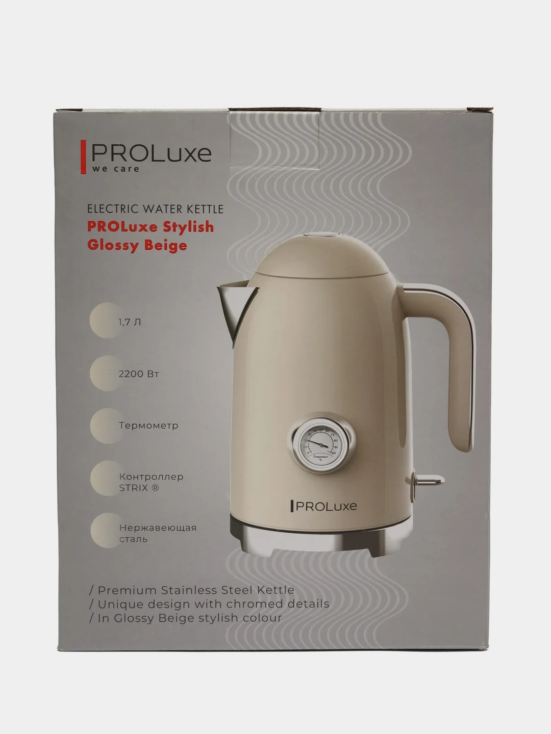 Электрочайник Stylish бежевый PL-WKBEI01 PROLuxe