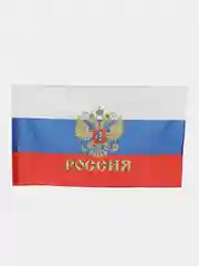 Небесно-голубой флаг СССР,ВДВ,Имперская Россия,морская пехота,артиллерия,росгвардия,разведка.погранвойска