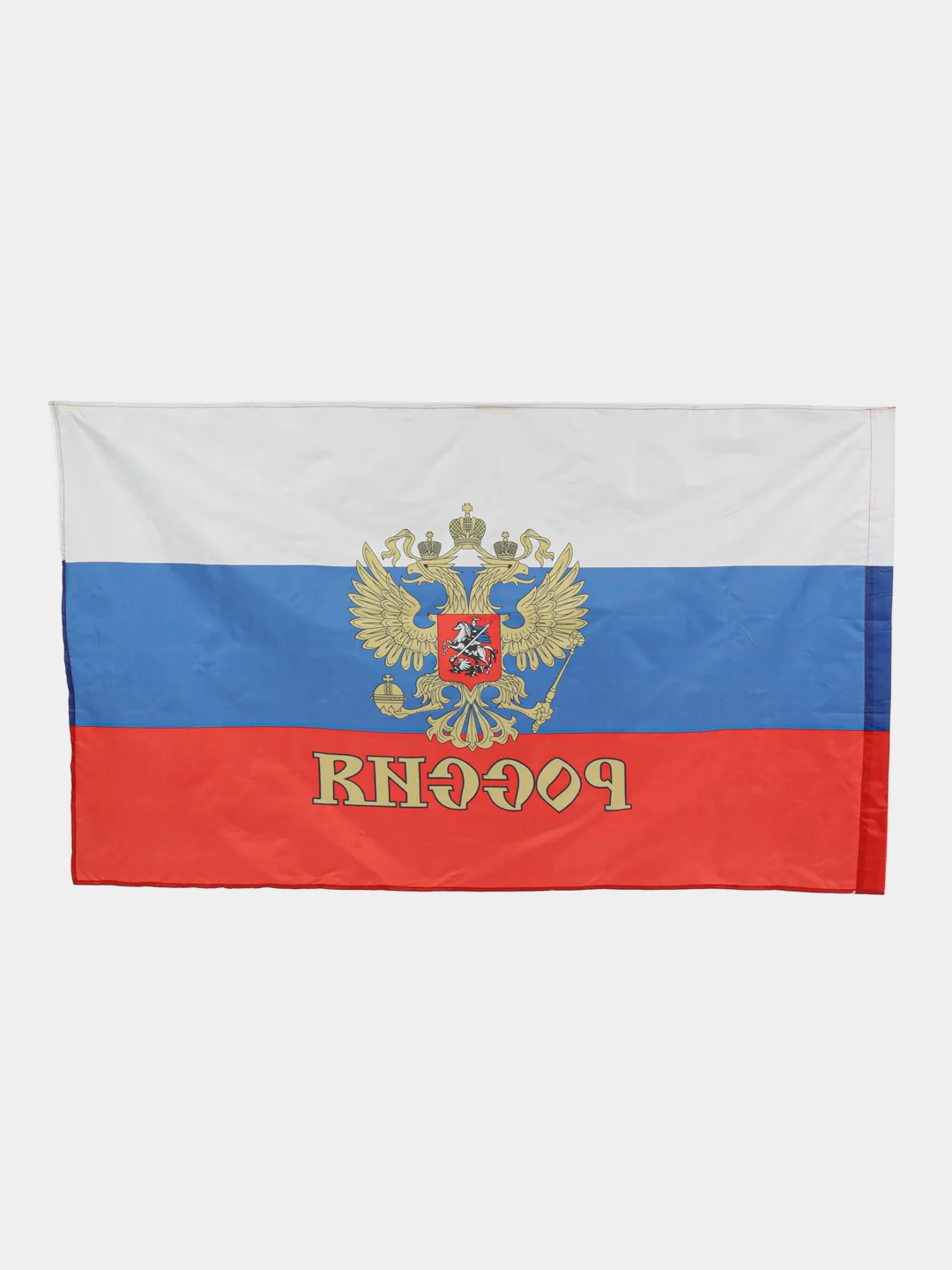 Небесно-голубой флаг СССР,ВДВ,Имперская Россия,морская пехота,артиллерия,росгвардия,разведка.погранвойска