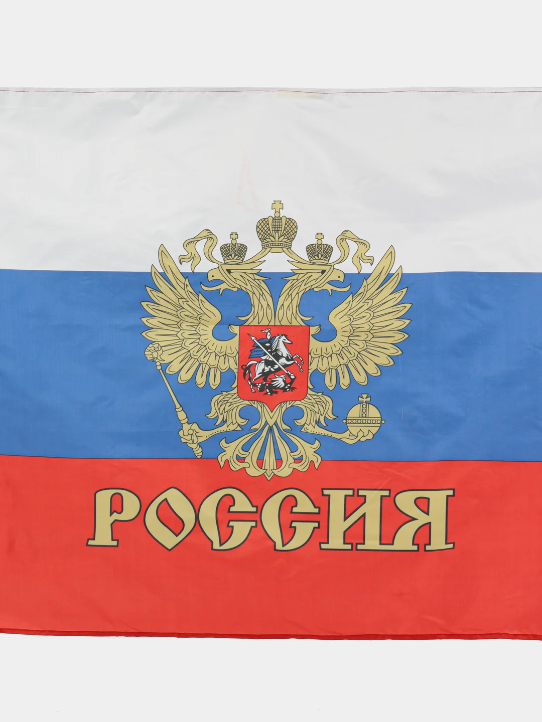 Небесно-голубой флаг СССР,ВДВ,Имперская Россия,морская пехота,артиллерия,росгвардия,разведка.погранвойска