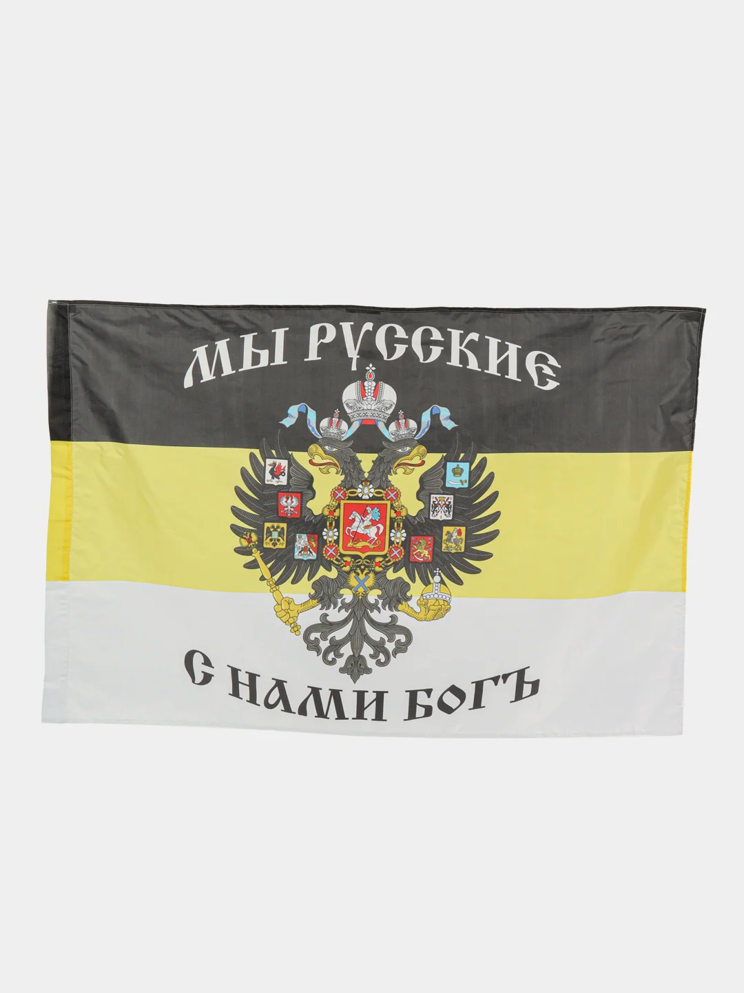 Хром флаг СССР,ВДВ,Имперская Россия,морская пехота,артиллерия,росгвардия,разведка.погранвойска